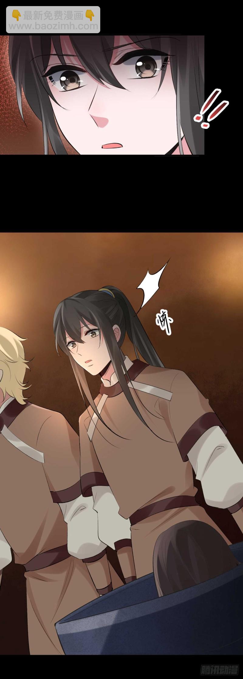 第60话 花谣-第61话
