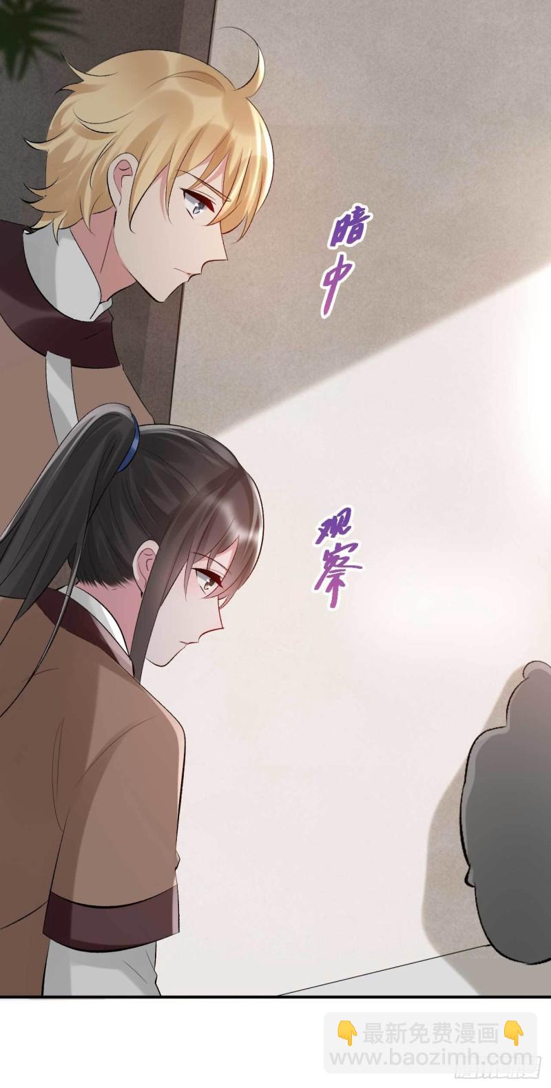 第62话 待宰的肥羊？-第63话