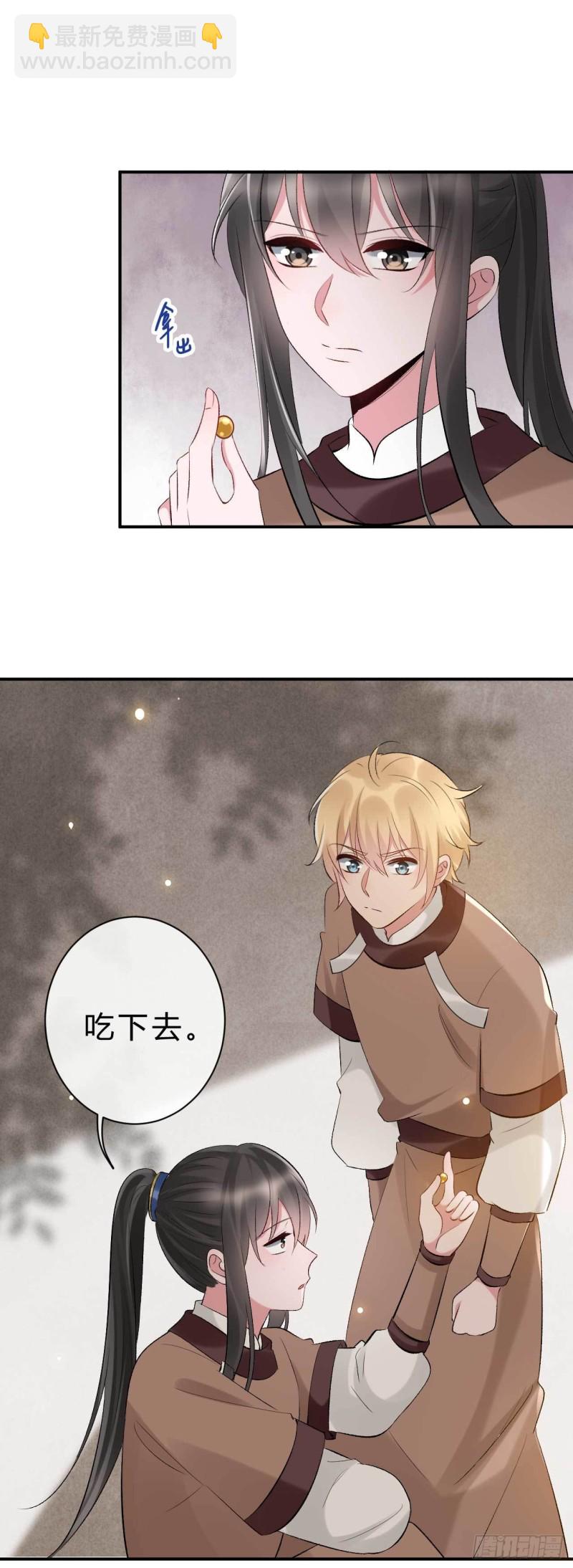 第62话 待宰的肥羊？-第63话