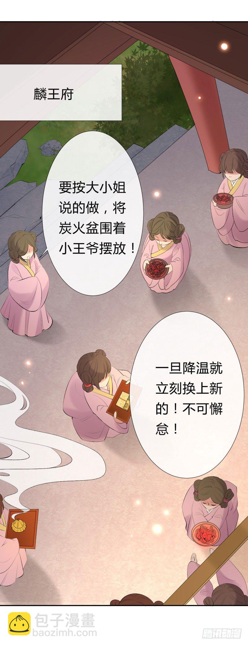 第8话 小叔还能重新站起来(1/2)-第9话