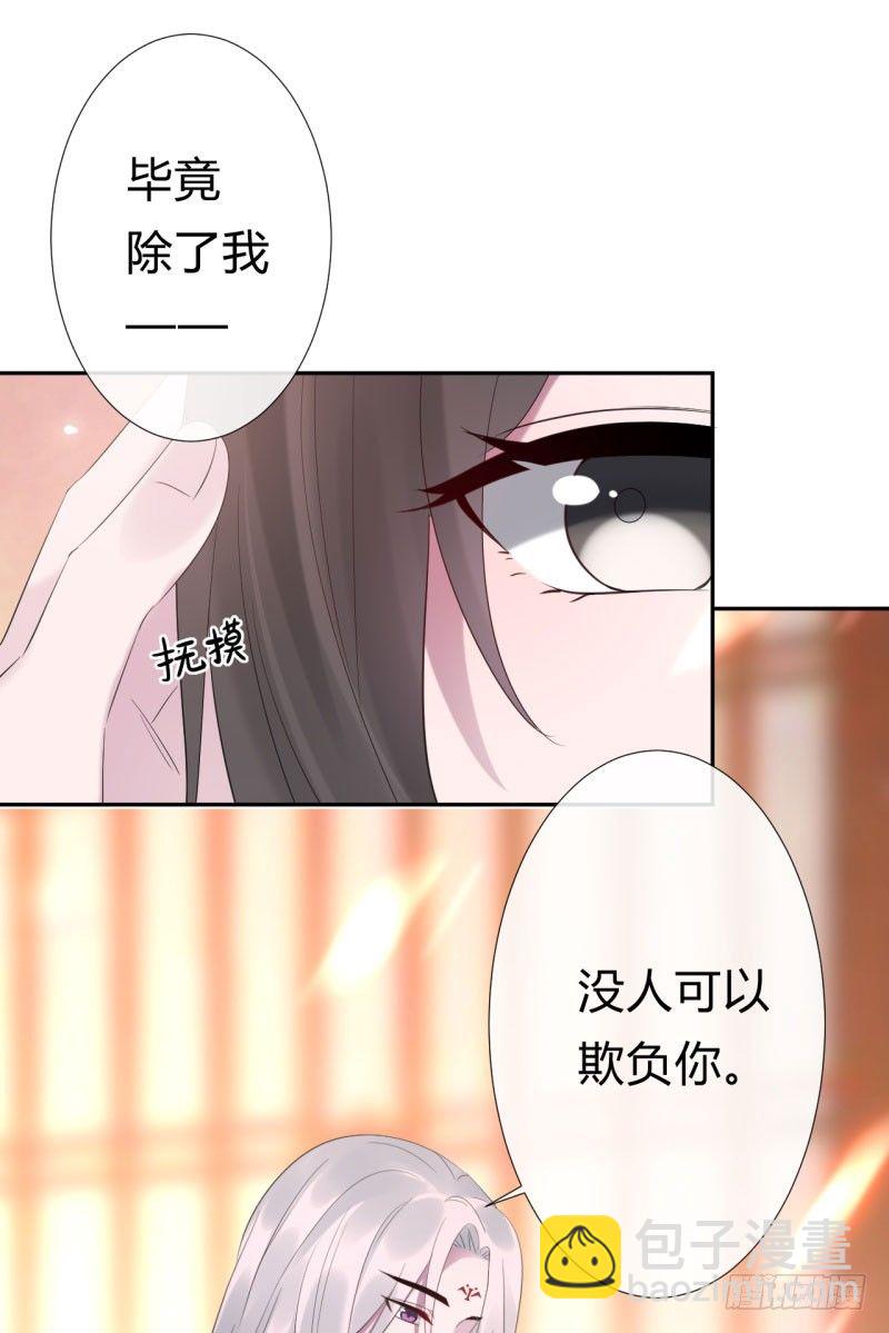 第8话 小叔还能重新站起来(1/2)-第9话