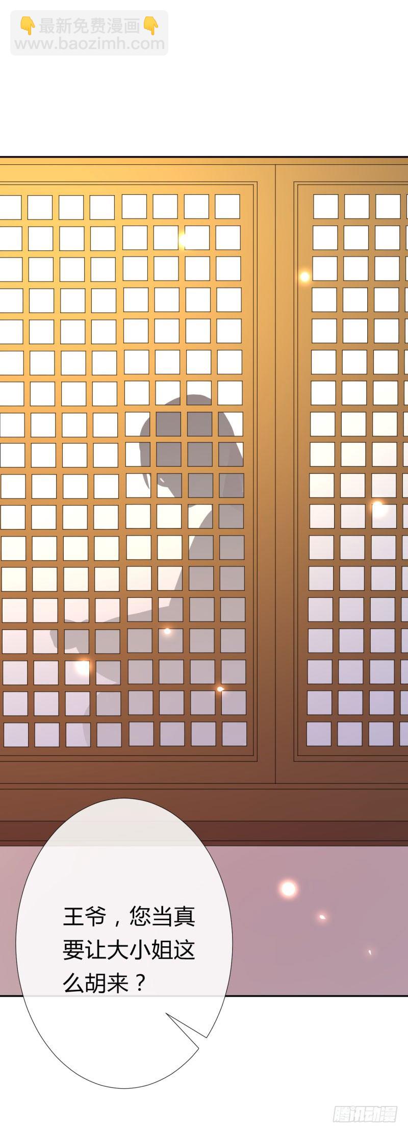 第8话 小叔还能重新站起来(1/2)-第9话