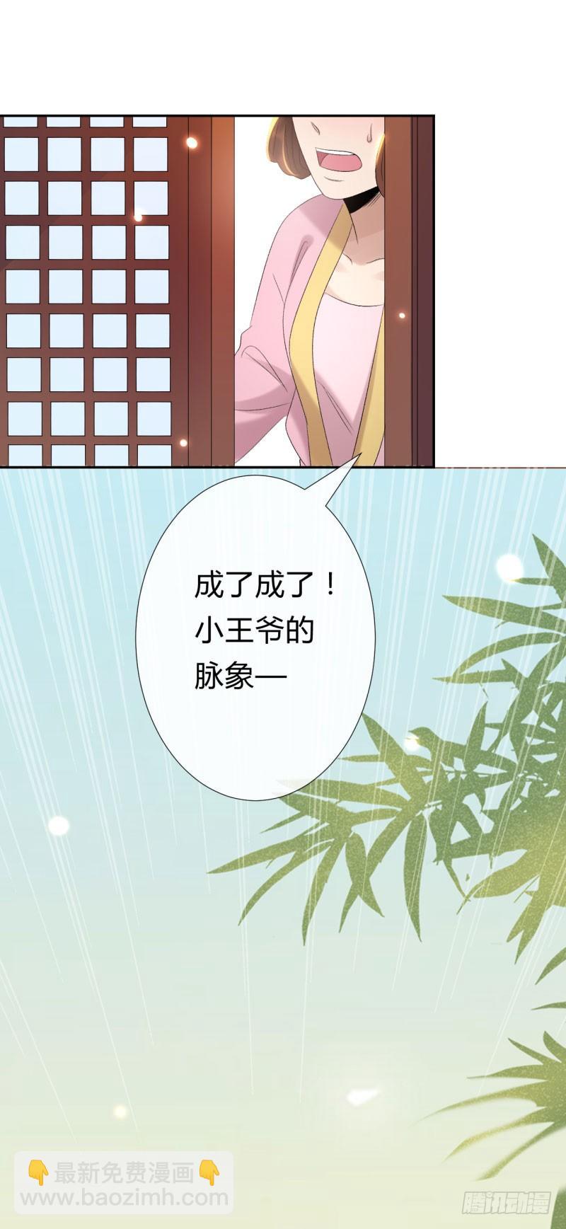 第8话 小叔还能重新站起来(1/2)-第9话