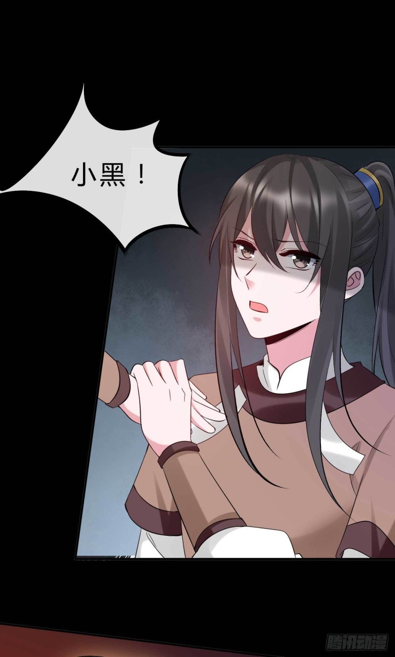 第64话 摸胸者找死-第65话
