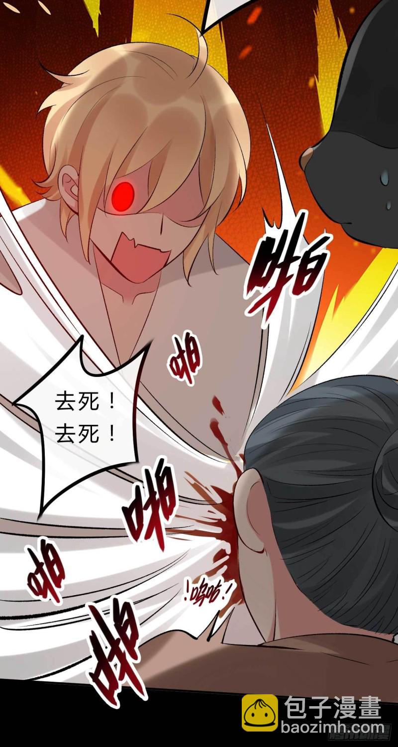 第64话 摸胸者找死-第65话