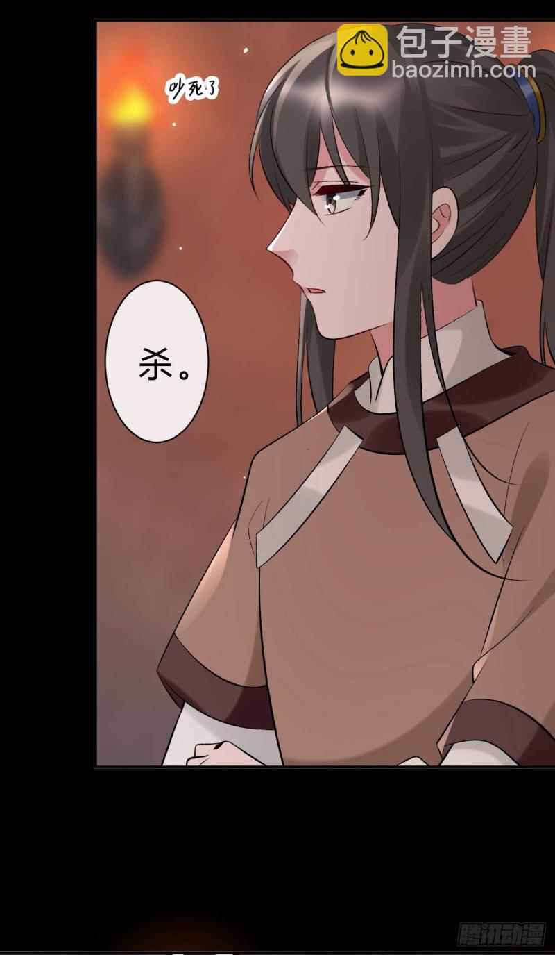 第64话 摸胸者找死-第65话
