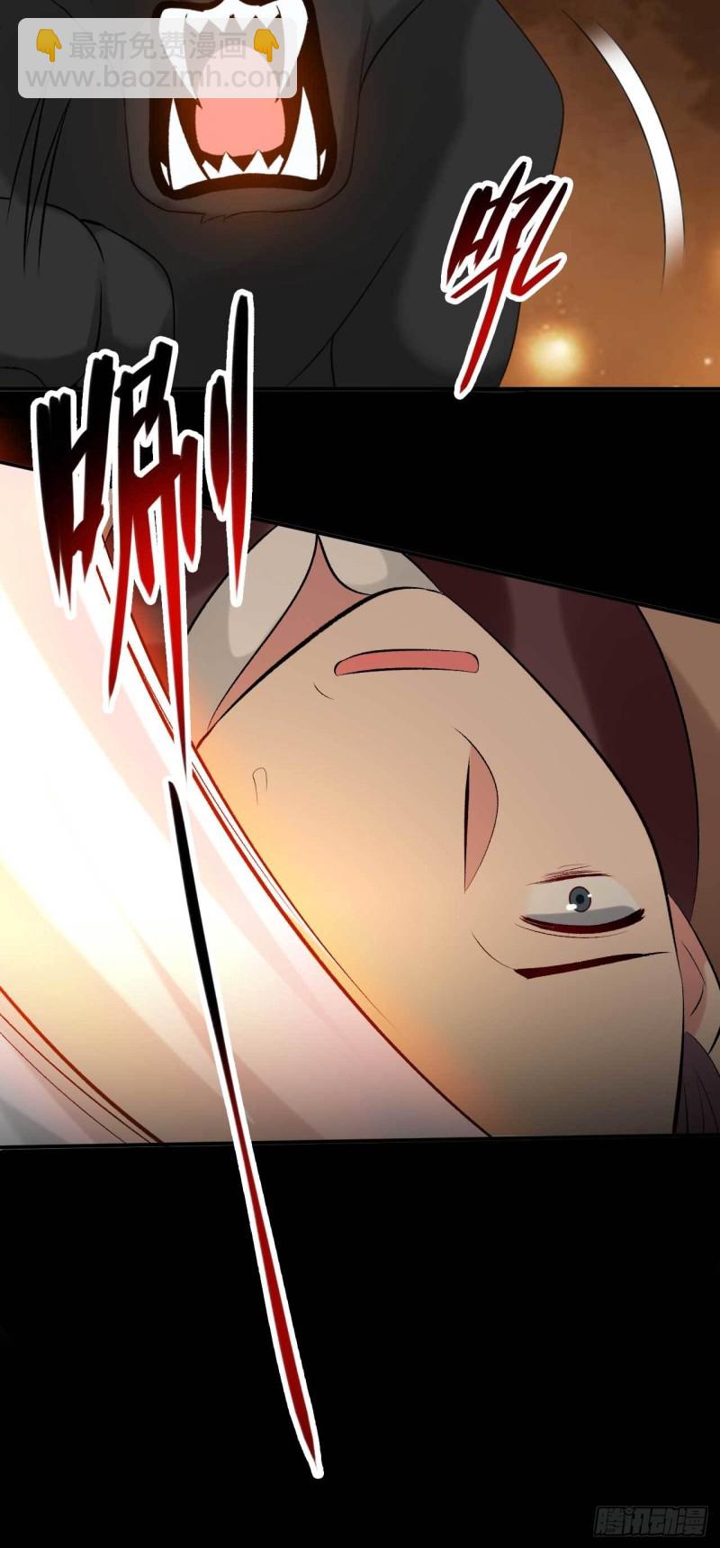 第64话 摸胸者找死-第65话