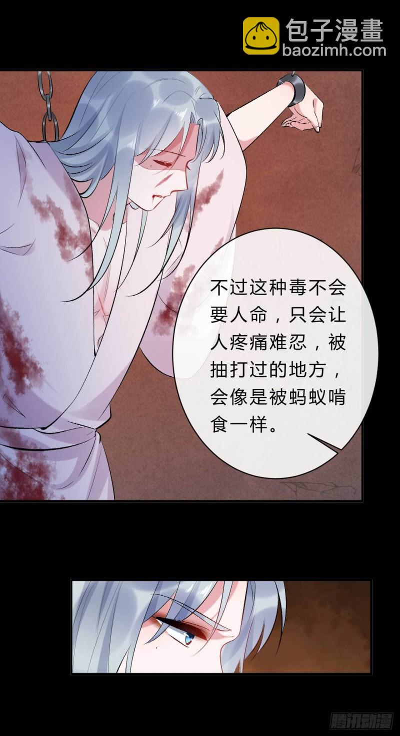 第64话 摸胸者找死-第65话