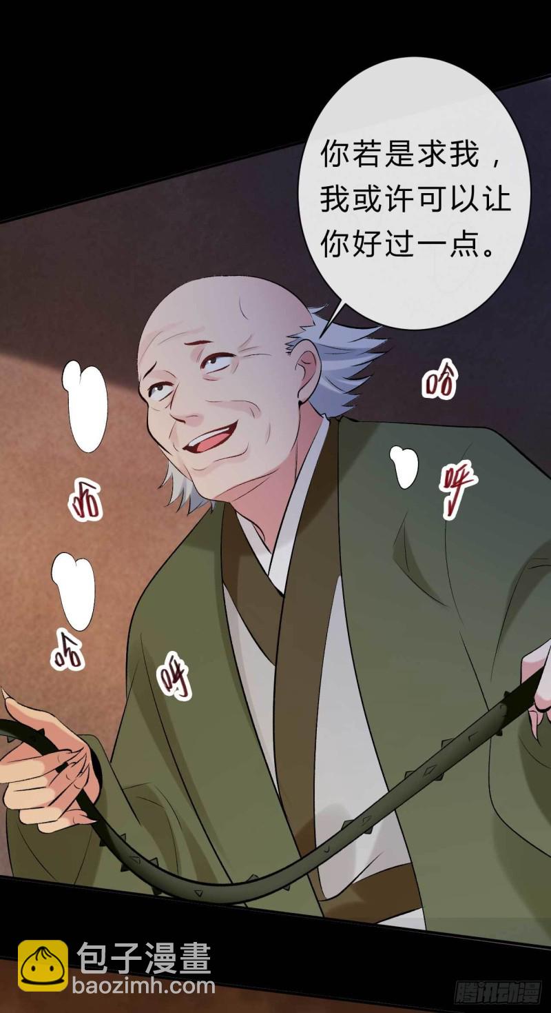 第64话 摸胸者找死-第65话