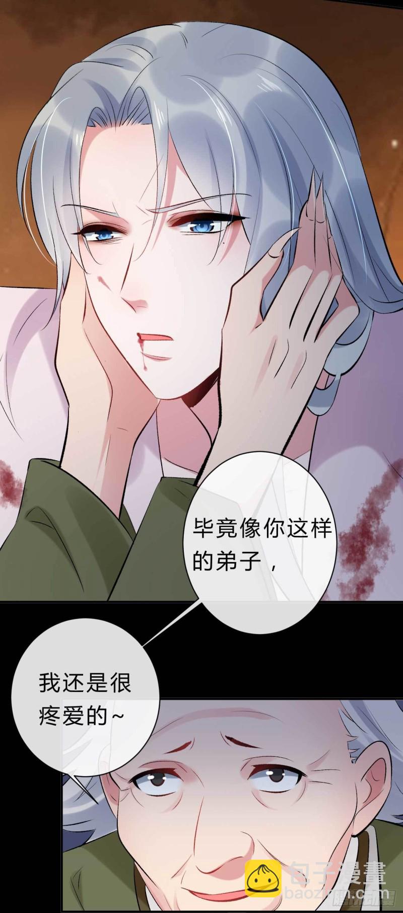 第64话 摸胸者找死-第65话