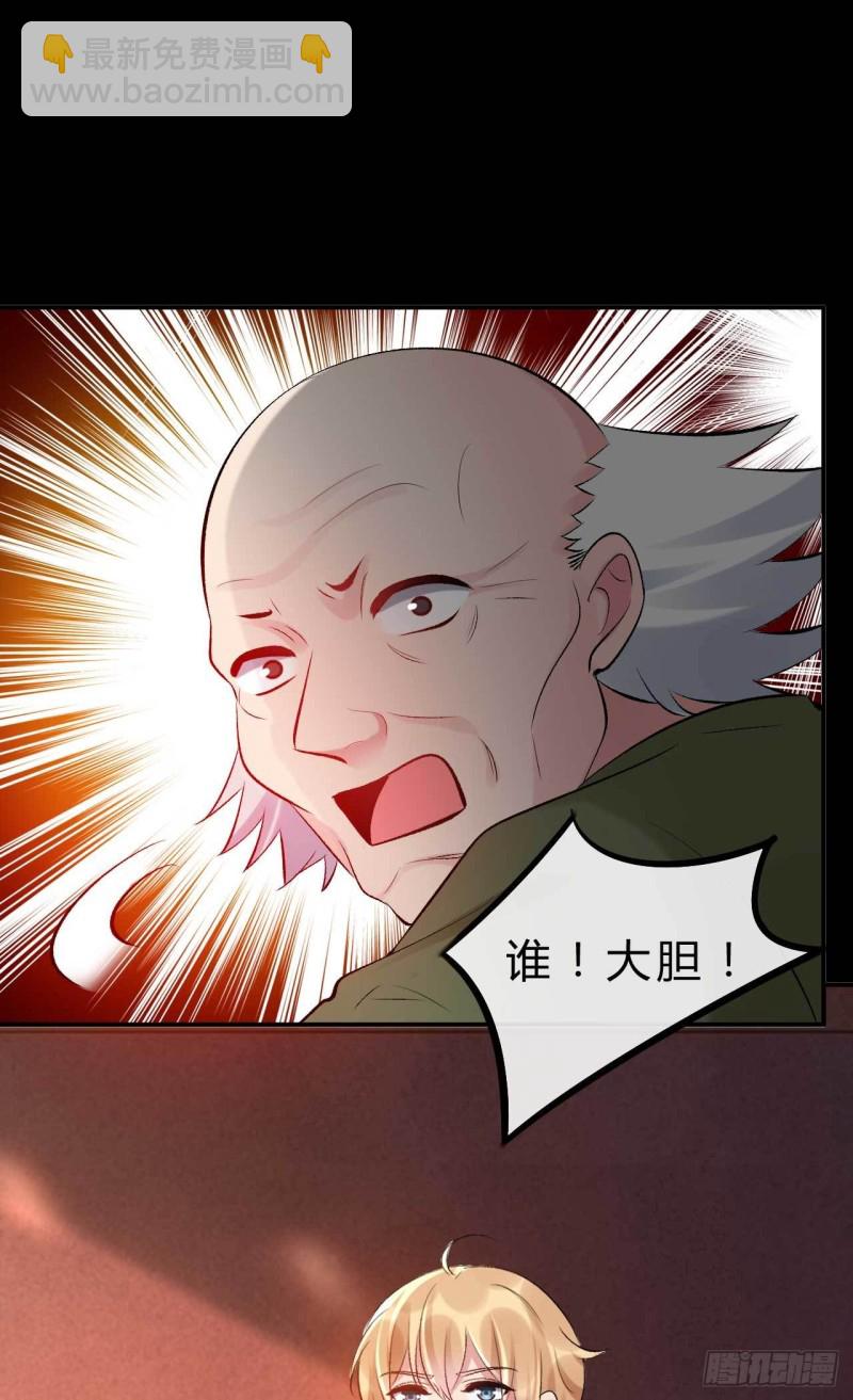 第64话 摸胸者找死-第65话