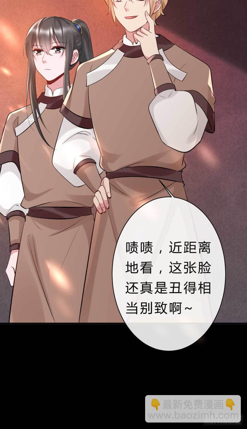 第64话 摸胸者找死-第65话