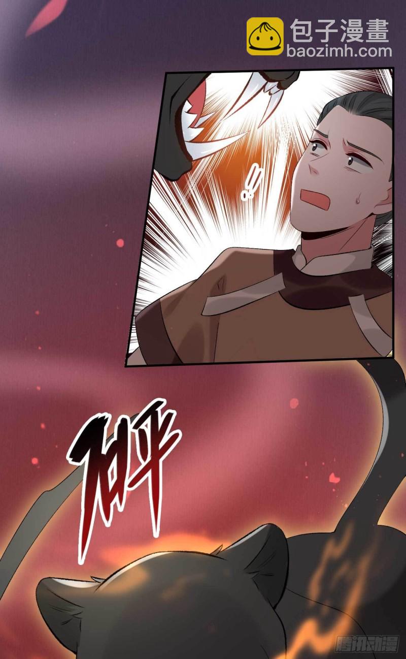 第64话 摸胸者找死-第65话