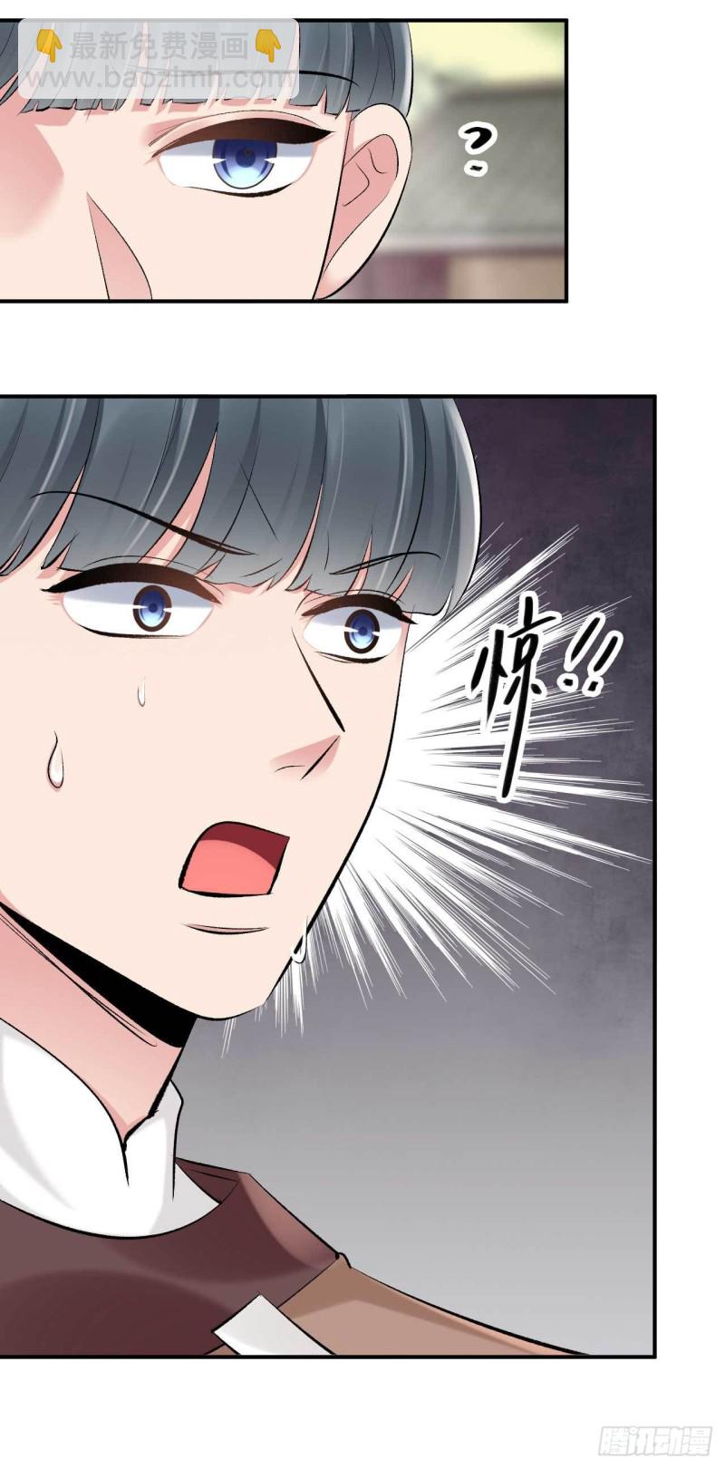 第66话 取而代之-第67话
