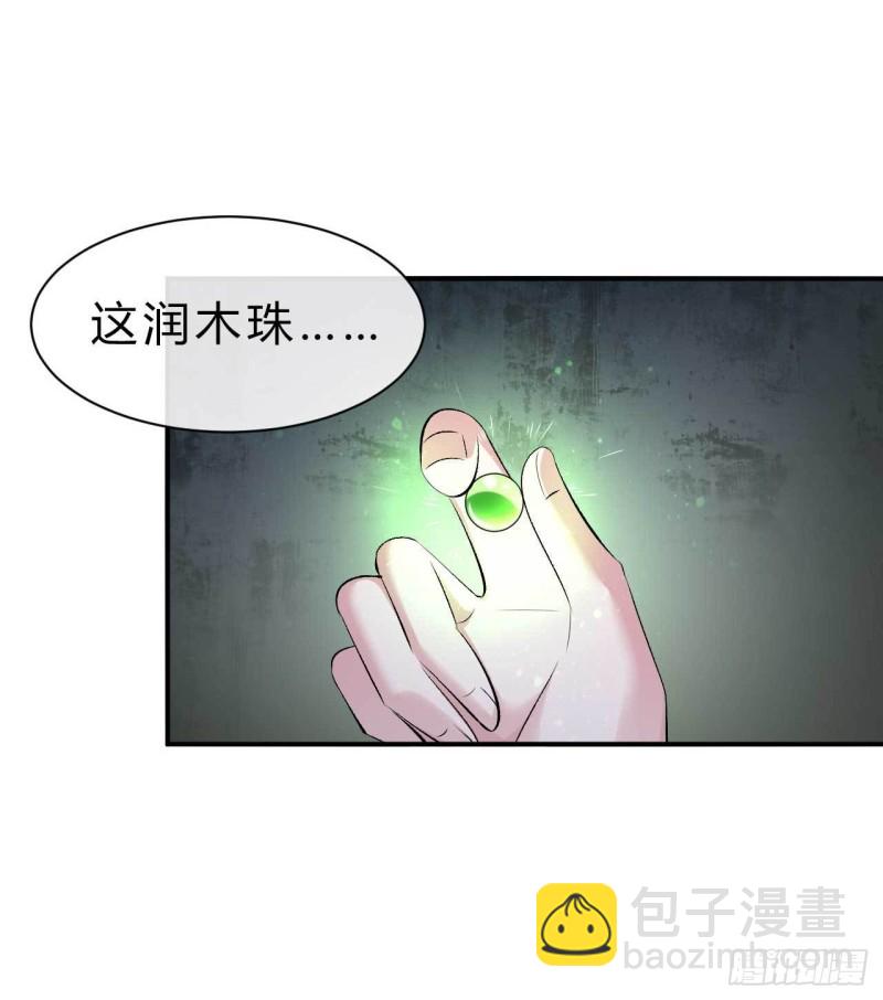 第68话 不过找死罢了-第69话