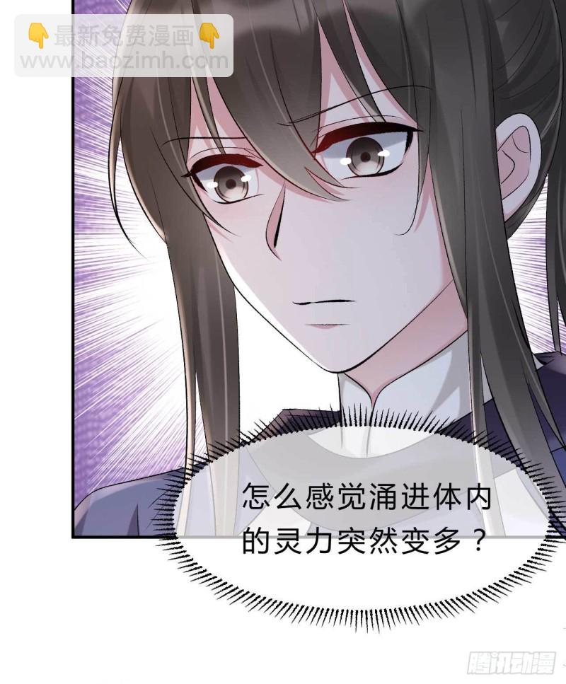 第68话 不过找死罢了-第69话