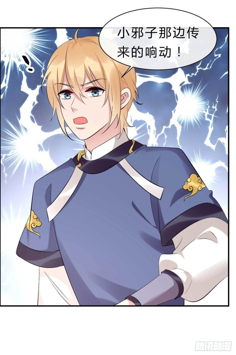 第68话 不过找死罢了-第69话