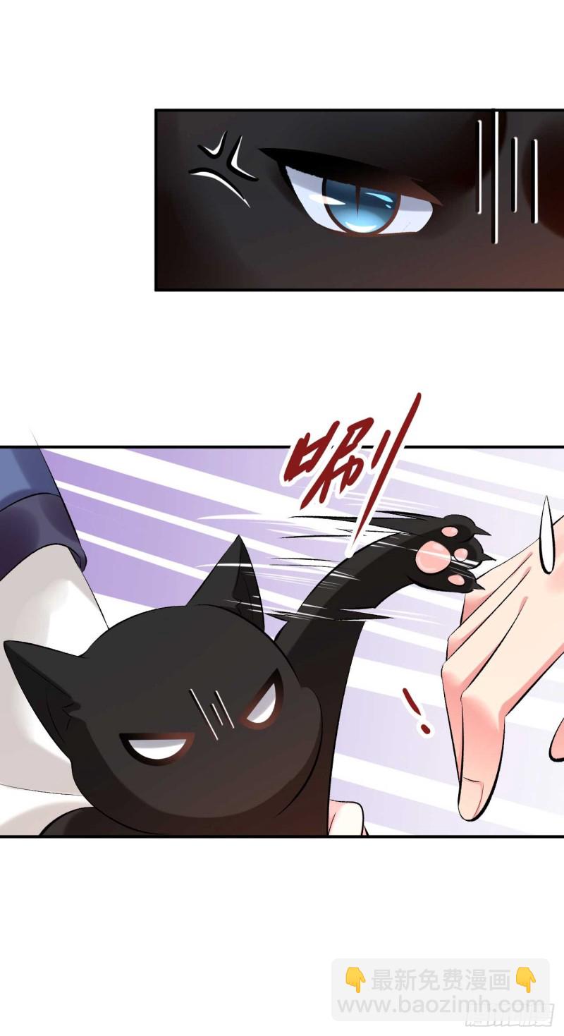 第70话 终于要开始了-第71话