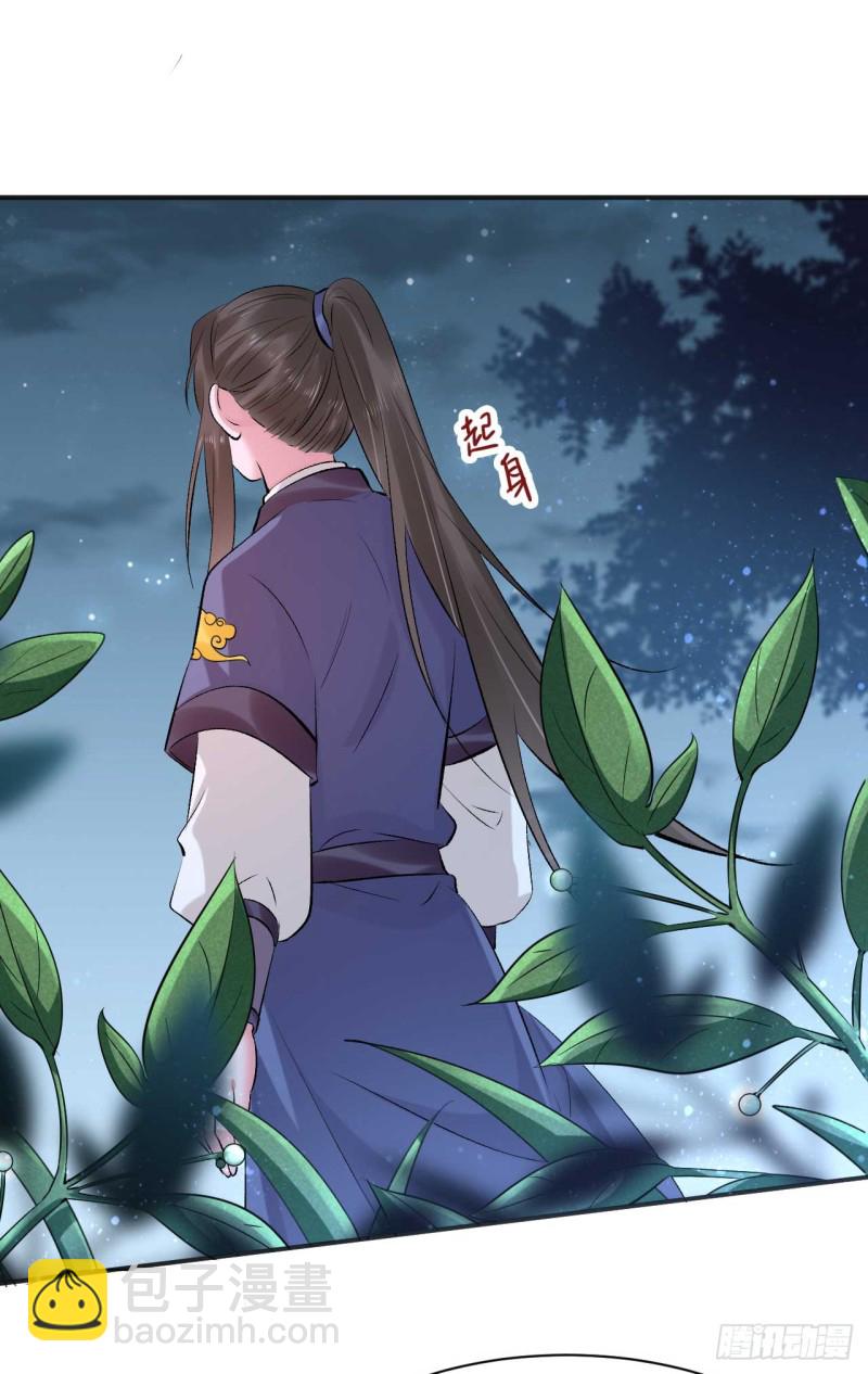 第70话 终于要开始了-第71话