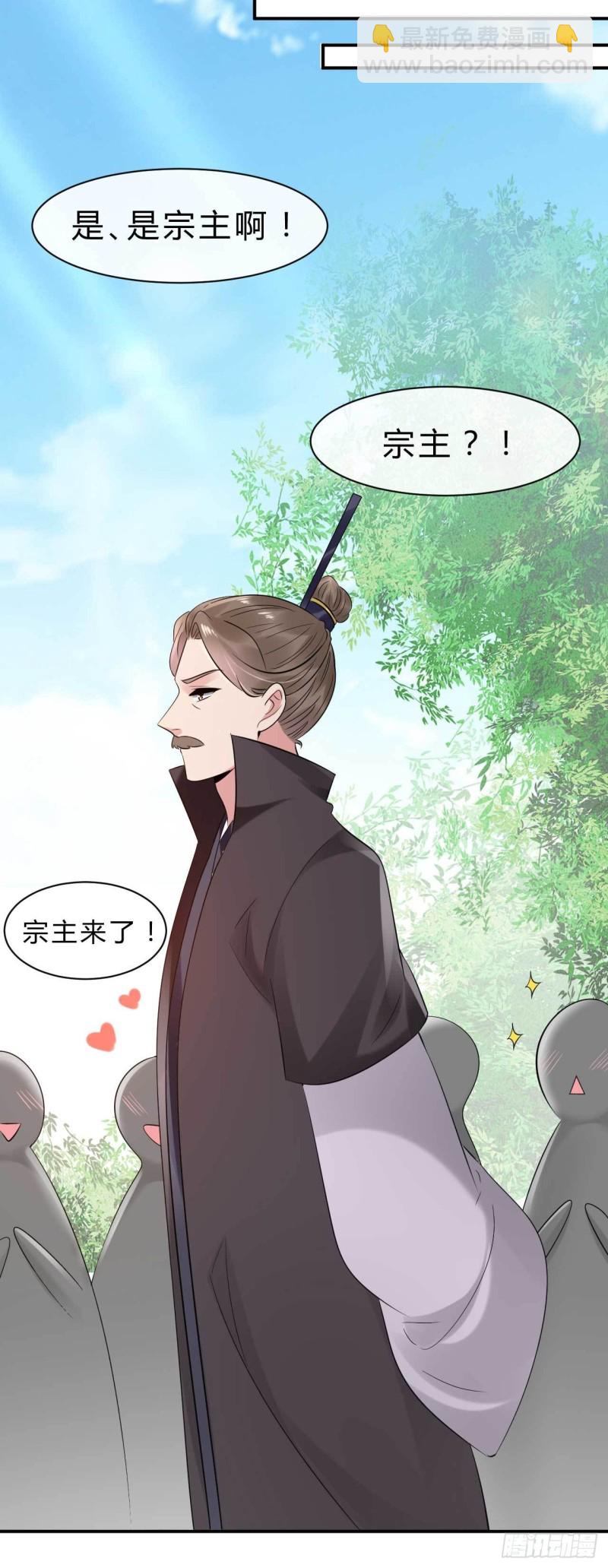 第72话 不共戴天之仇-第73话