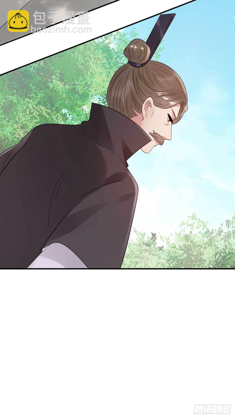 第72话 不共戴天之仇-第73话