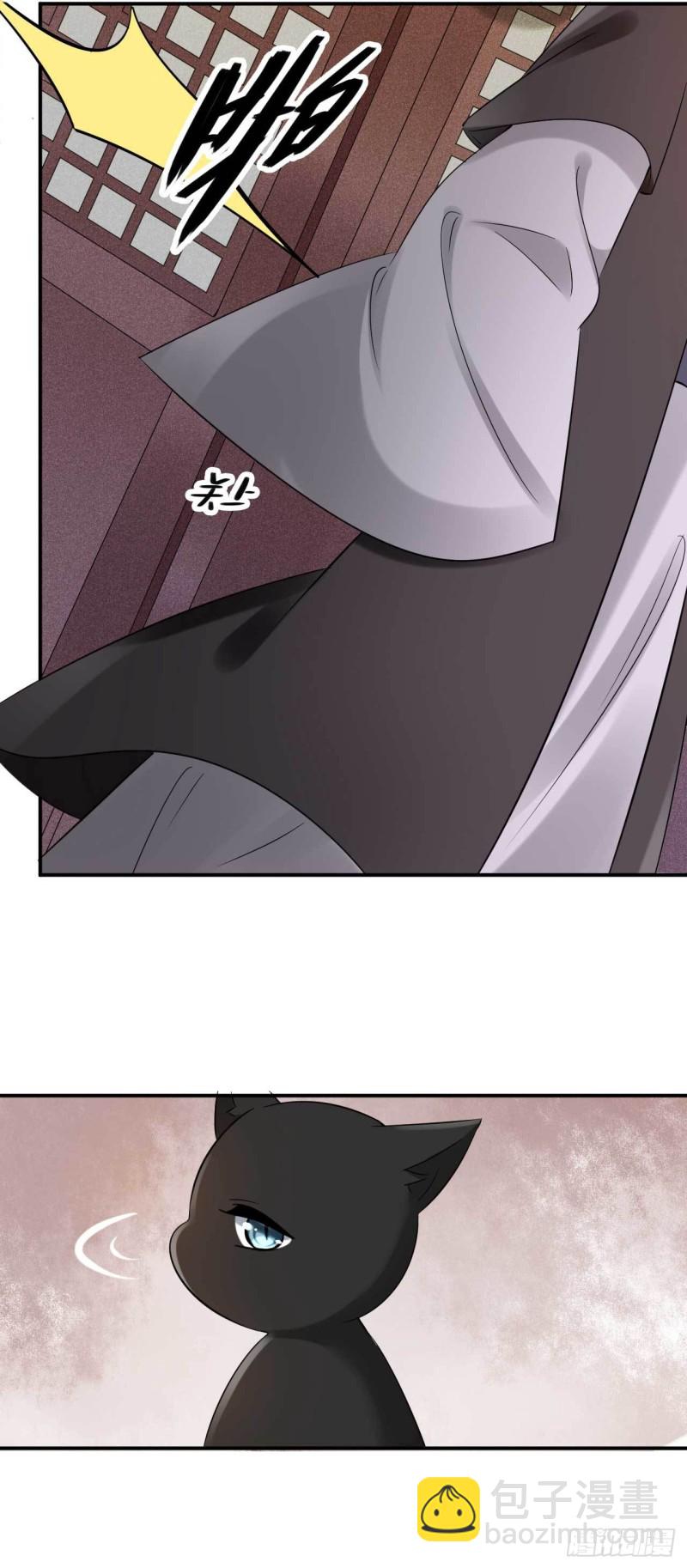 第72话 不共戴天之仇-第73话