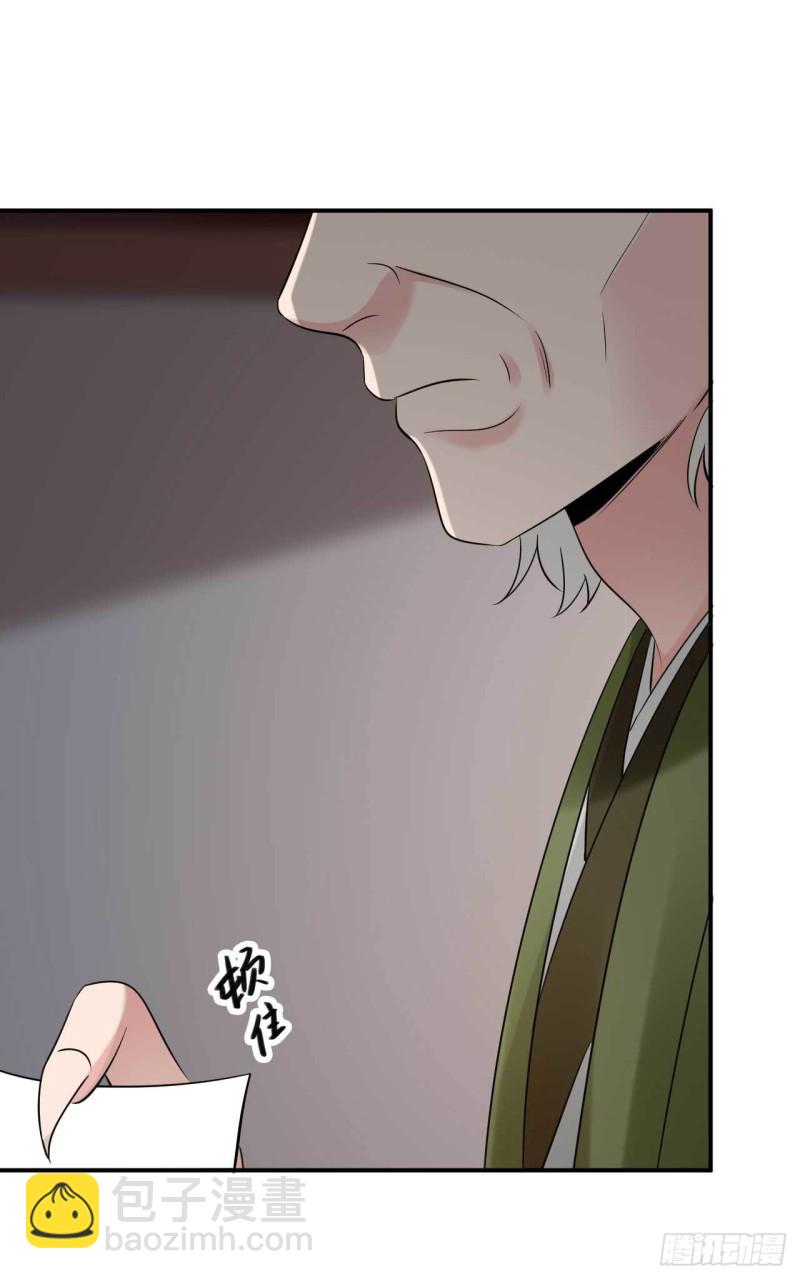 第72话 不共戴天之仇-第73话
