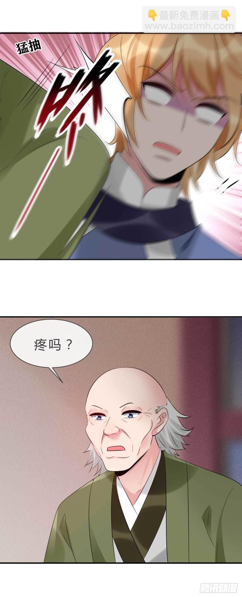 第72话 不共戴天之仇-第73话