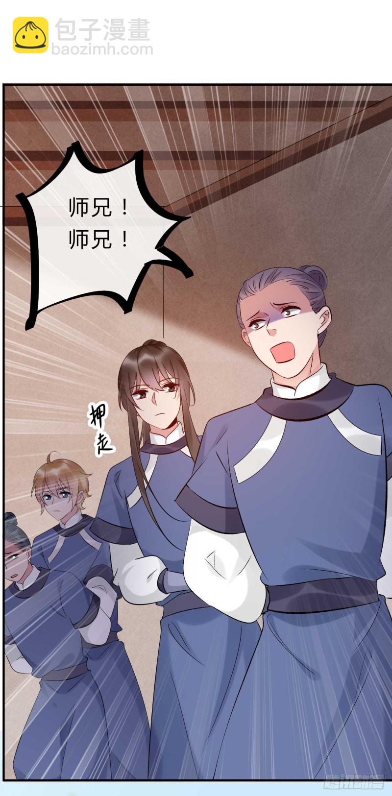 第74话 人心大乱-第75话