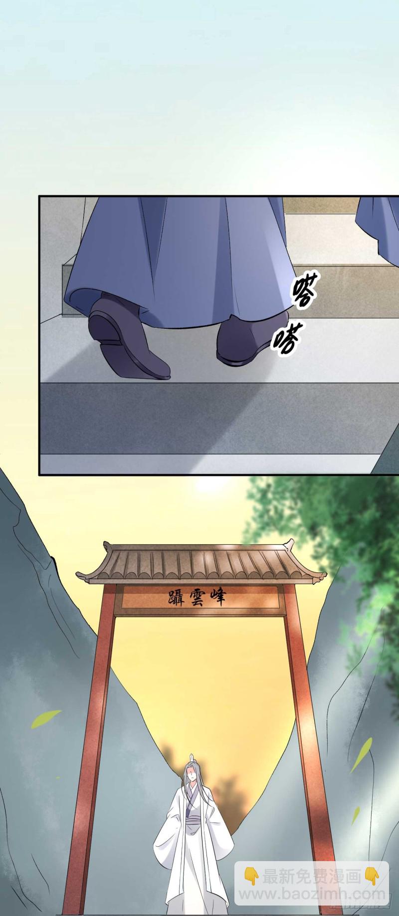 第74话 人心大乱-第75话
