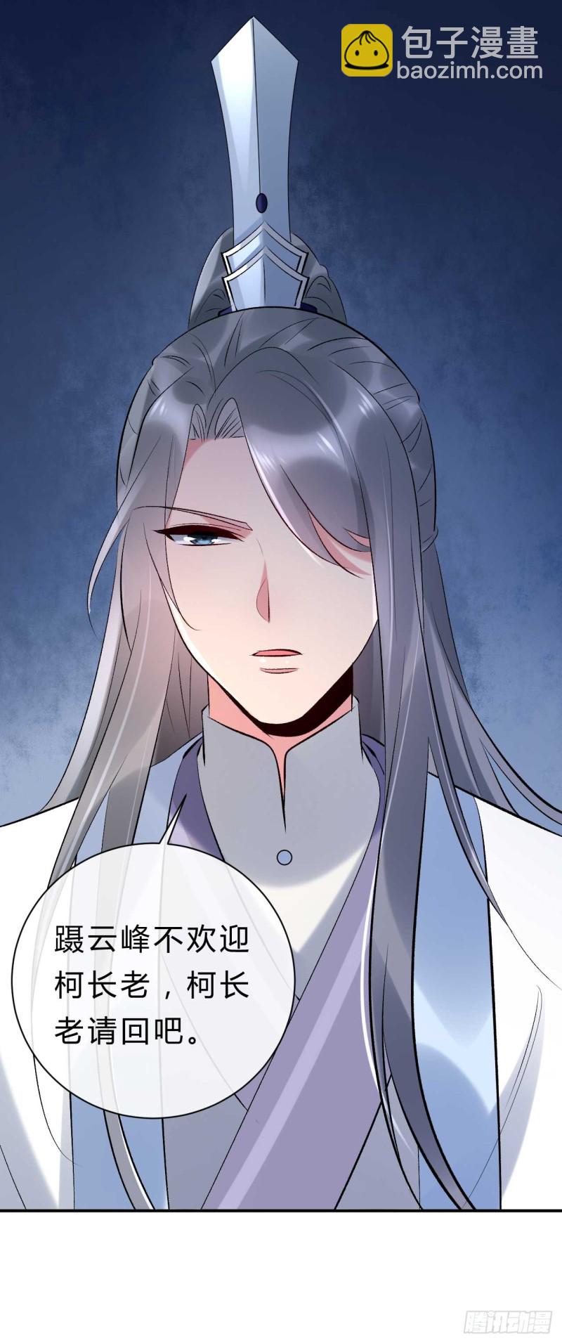 第74话 人心大乱-第75话