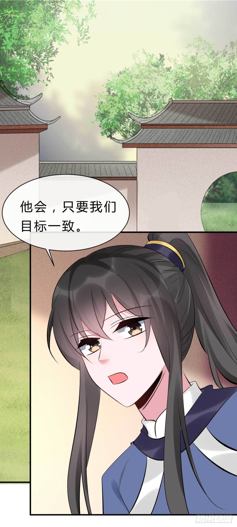 第76话 被人蛊惑的迷途羔羊-第77话