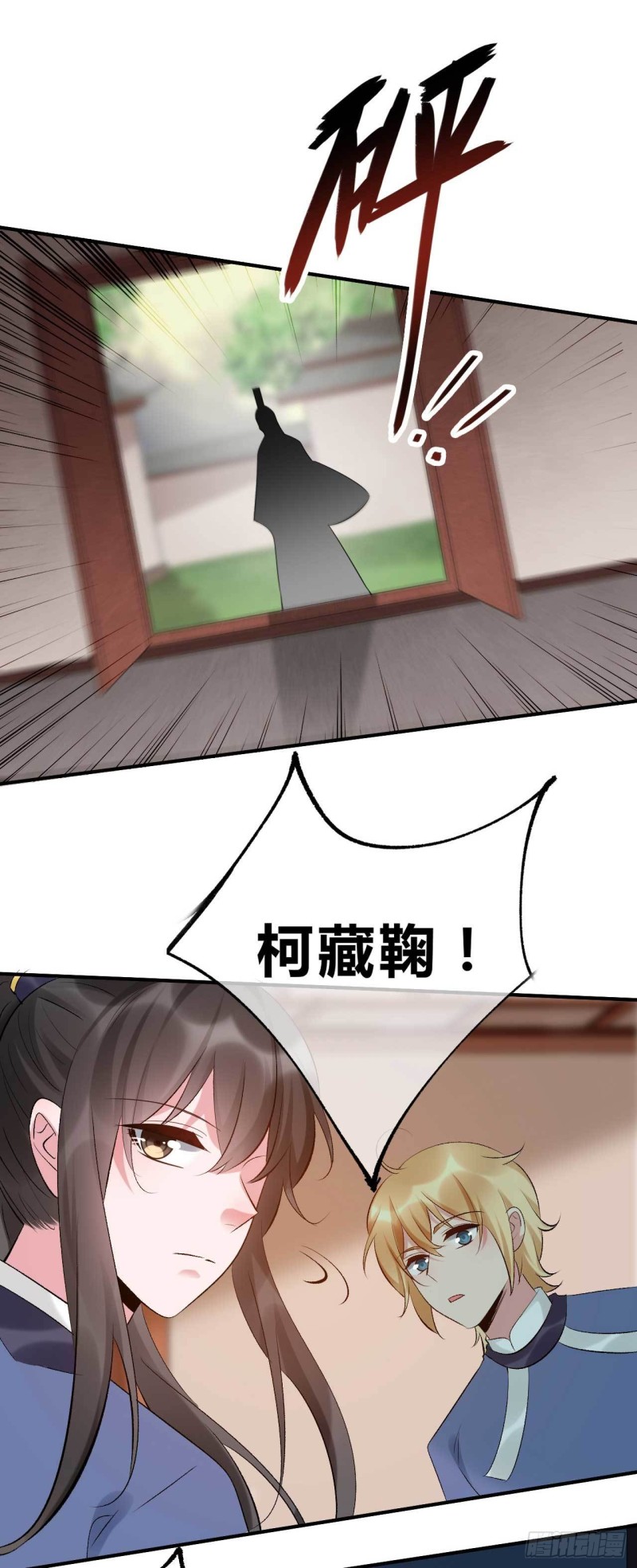 第76话 被人蛊惑的迷途羔羊-第77话