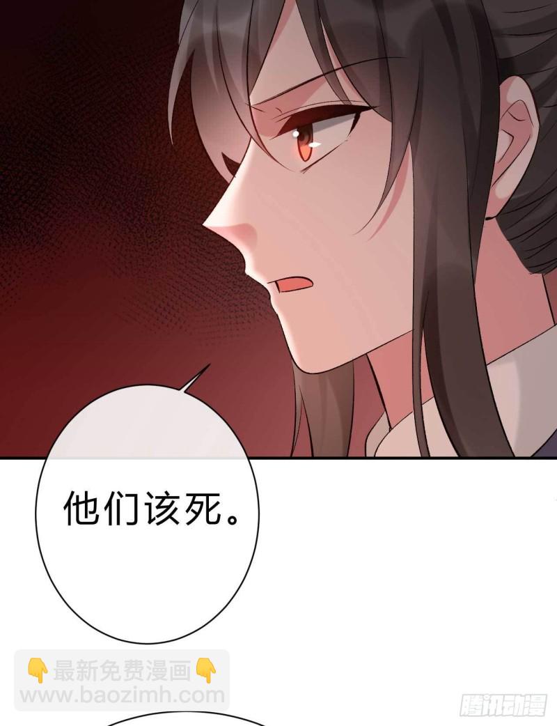 第76话 被人蛊惑的迷途羔羊-第77话