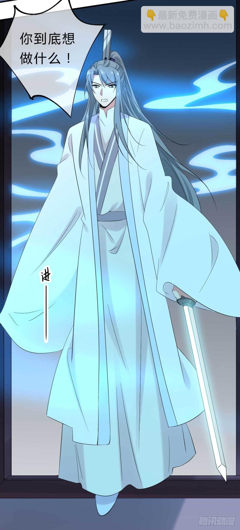 第76话 被人蛊惑的迷途羔羊-第77话