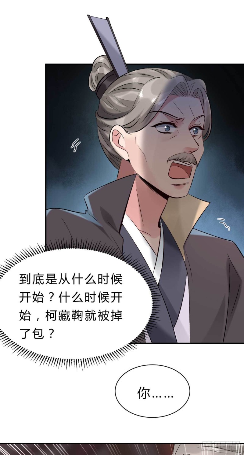 第78话 第一季完结-第79话