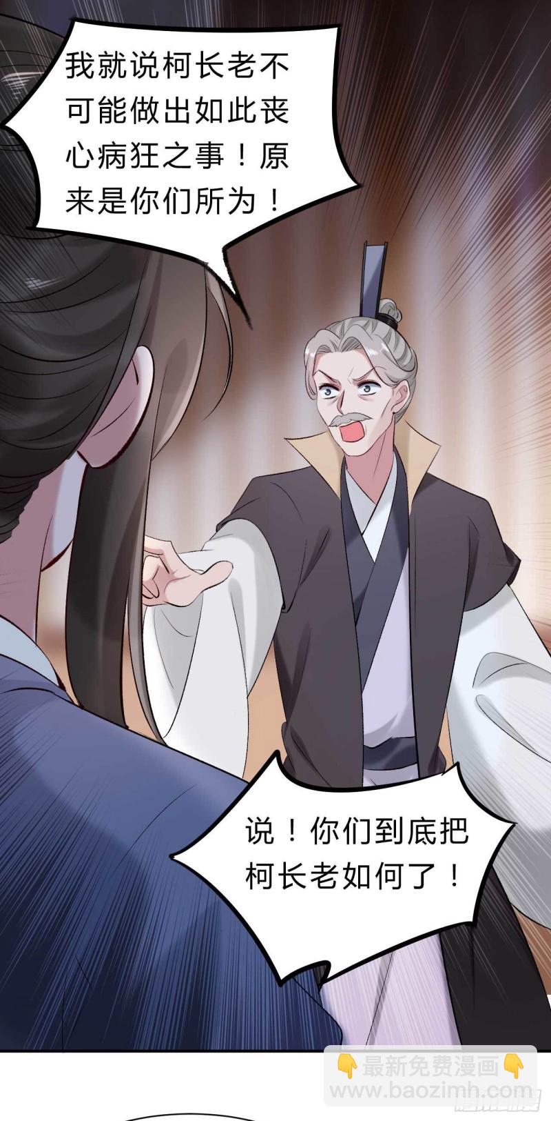第78话 第一季完结-第79话