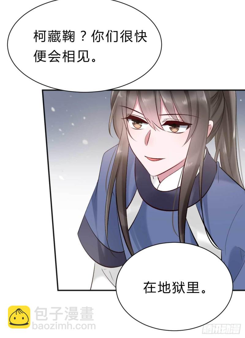 第78话 第一季完结-第79话