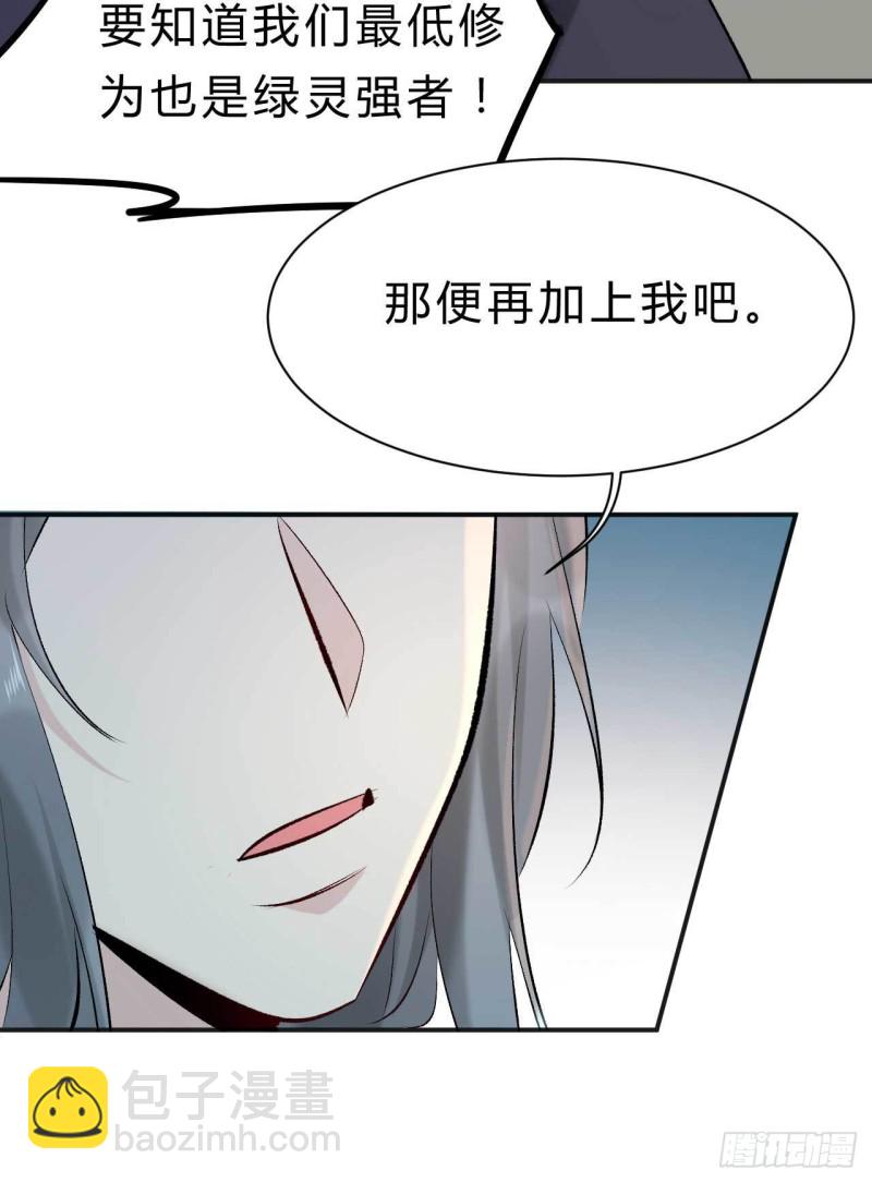 第78话 第一季完结-第79话