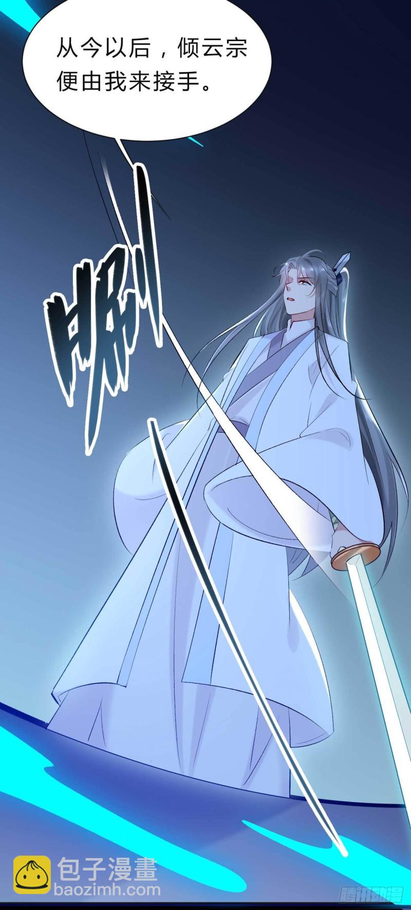 第78话 第一季完结-第79话