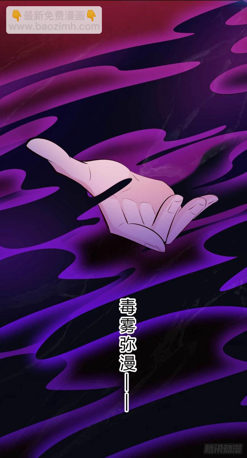 第78话 第一季完结-第79话