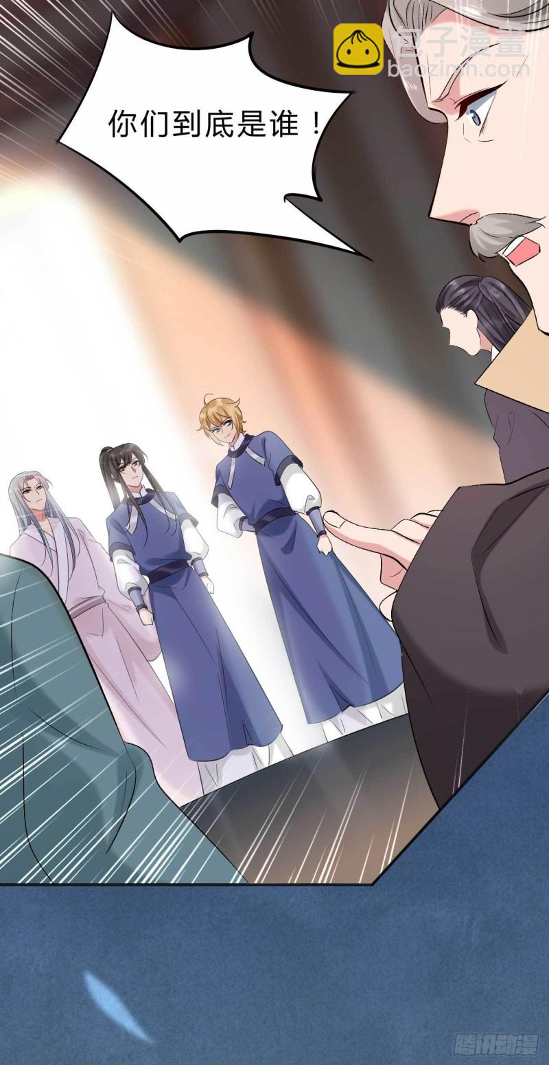 第78话 第一季完结-第79话