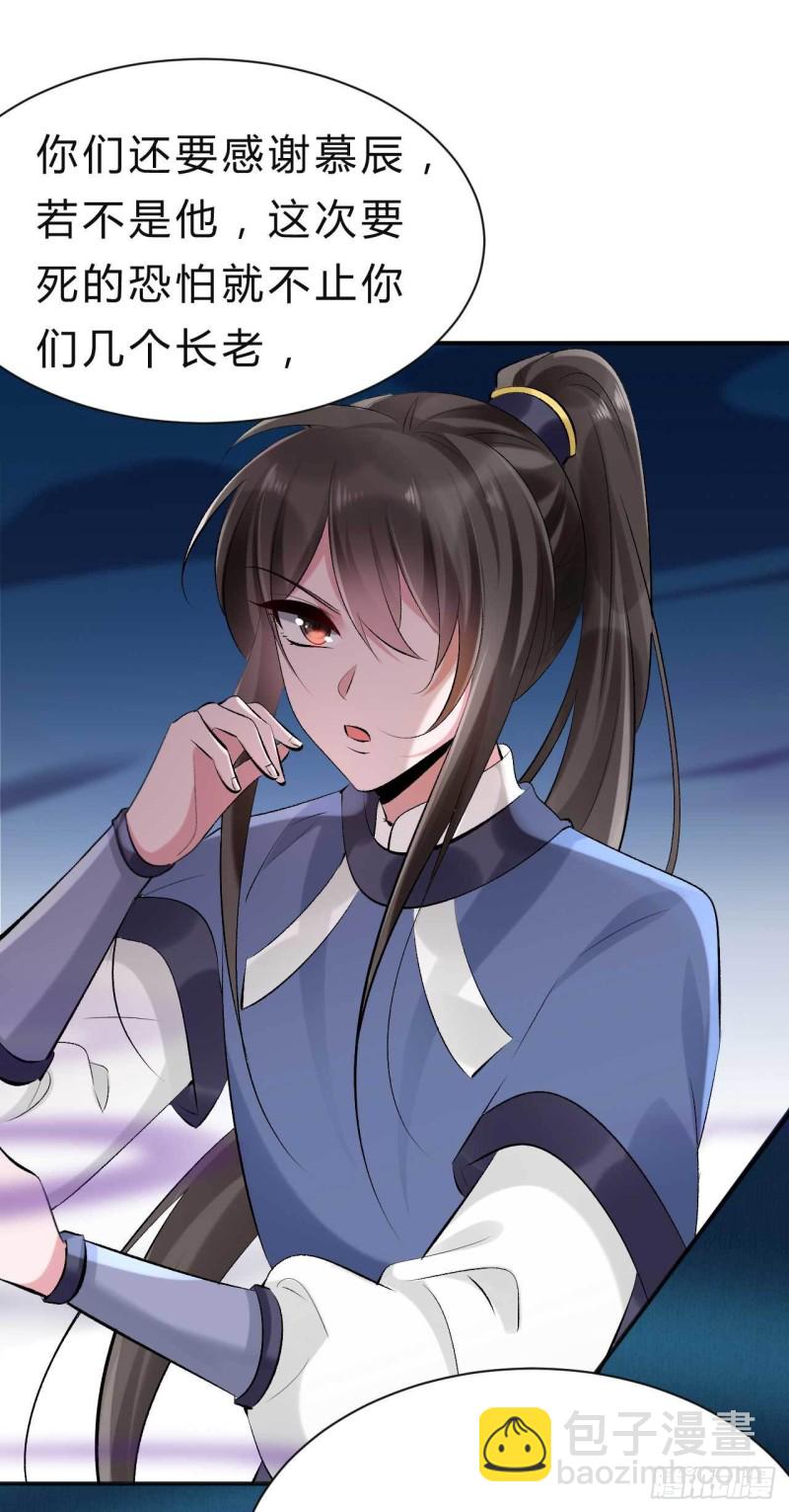 第78话 第一季完结-第79话