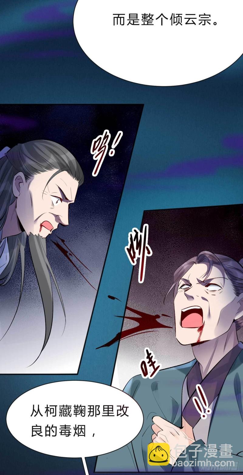 第78话 第一季完结-第79话