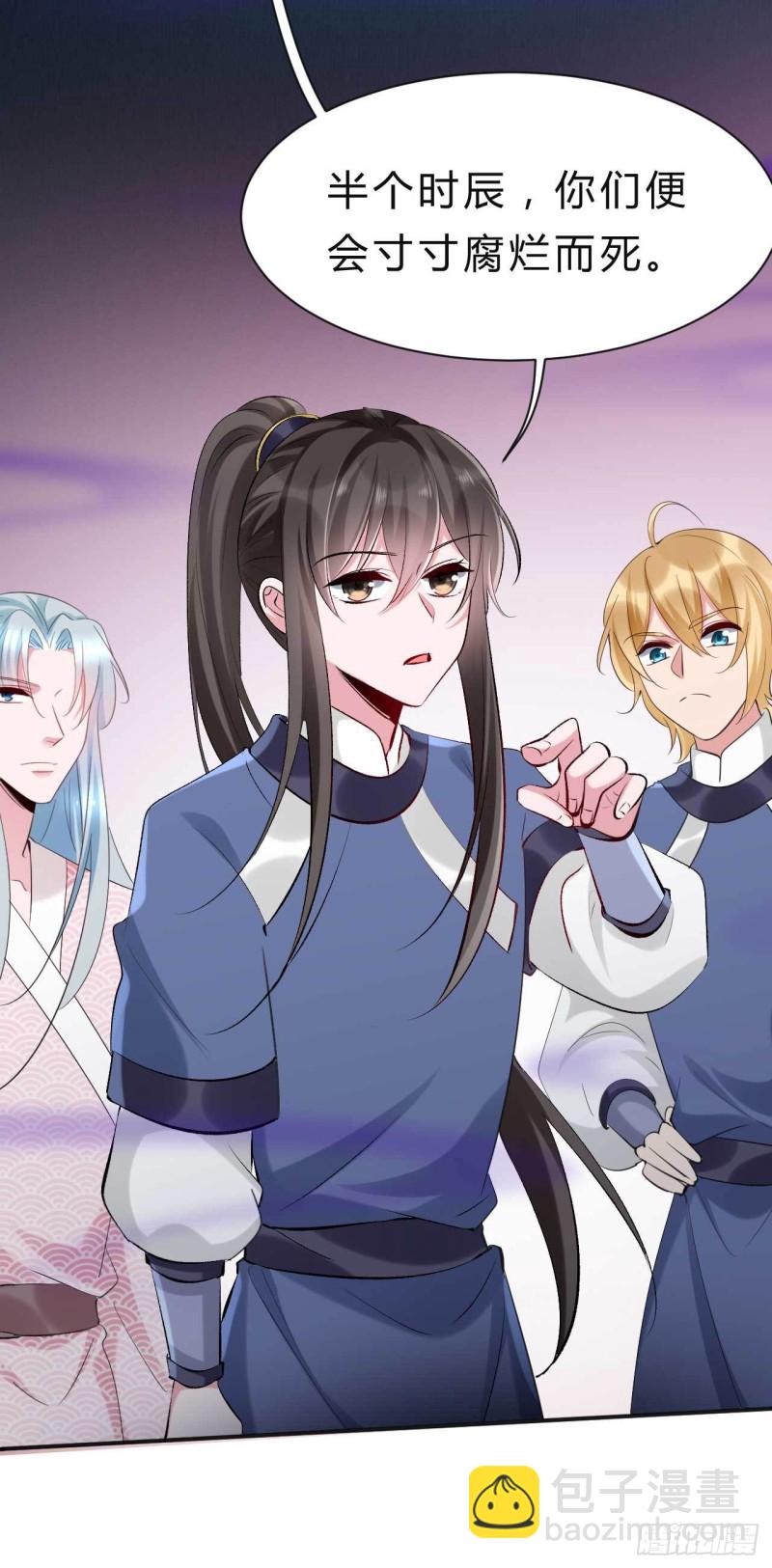 第78话 第一季完结-第79话
