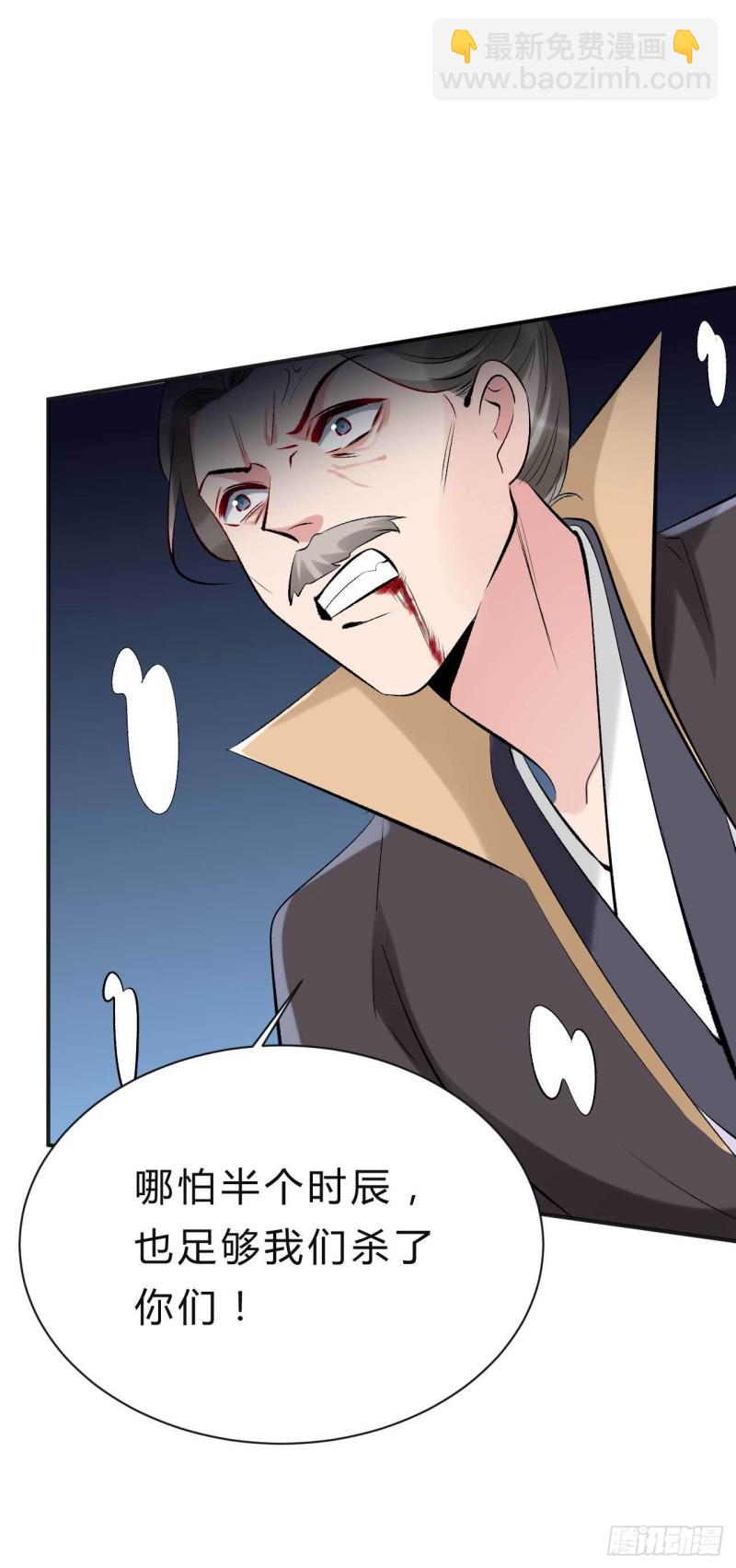 第78话 第一季完结-第79话