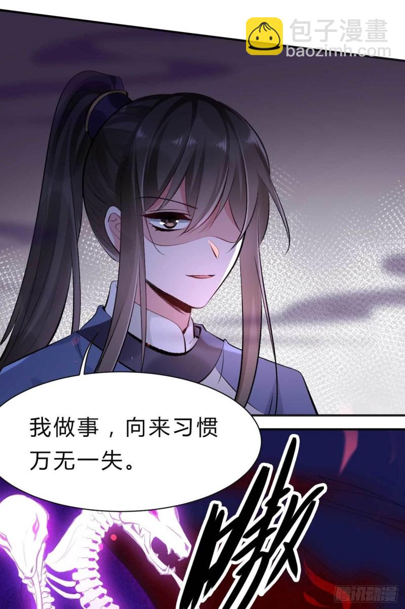 第78话 第一季完结-第79话