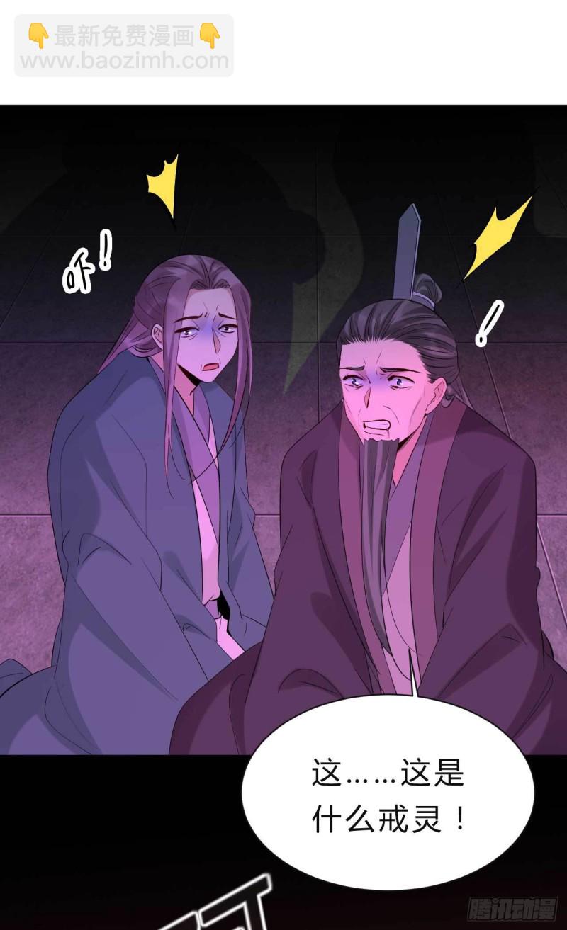 第78话 第一季完结-第79话