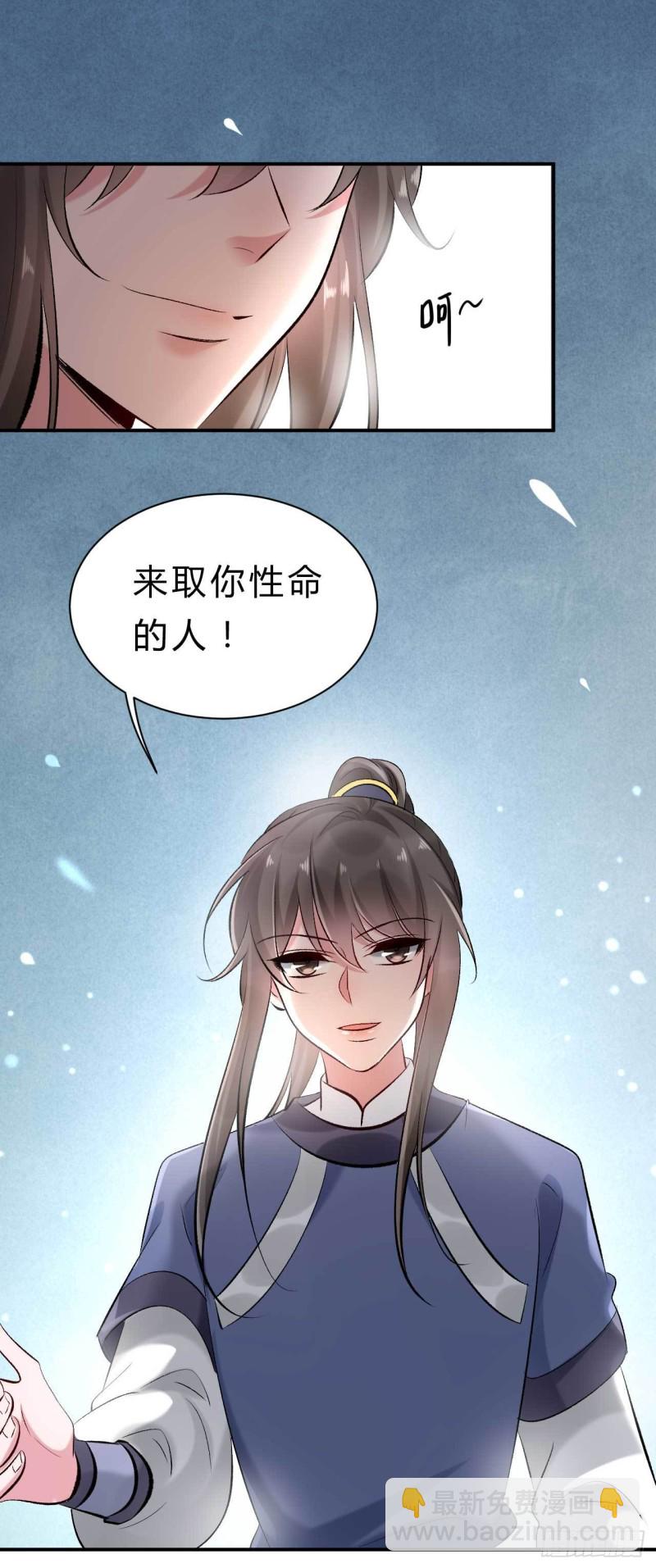 第78话 第一季完结-第79话