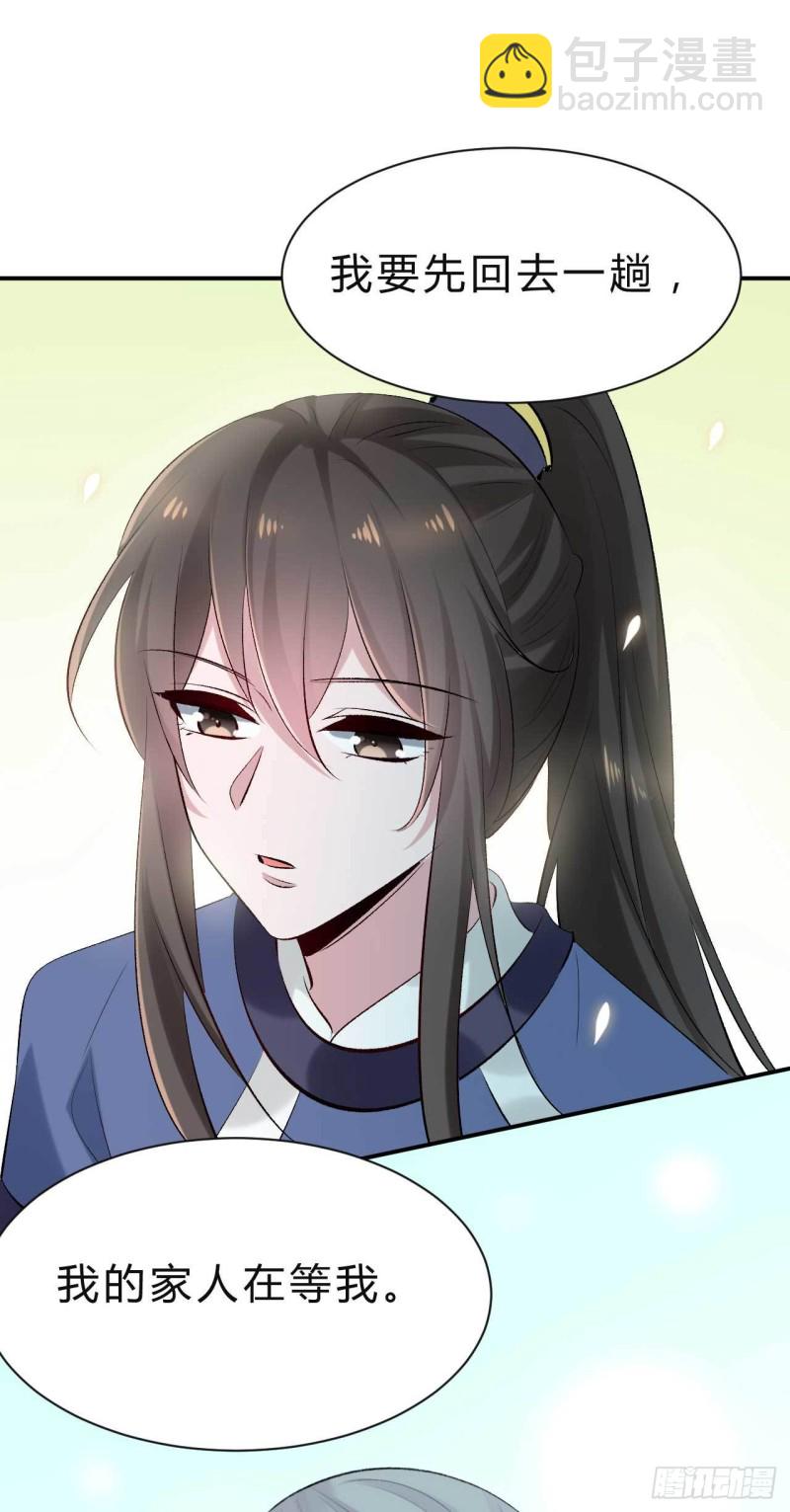 第78话 第一季完结-第79话
